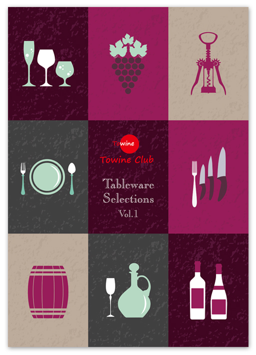 ワイングッズ・テーブルウェアの総合カタログデザイン01