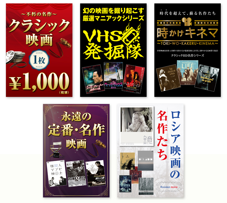 CD／DVD小売店向け店頭販促POP2
