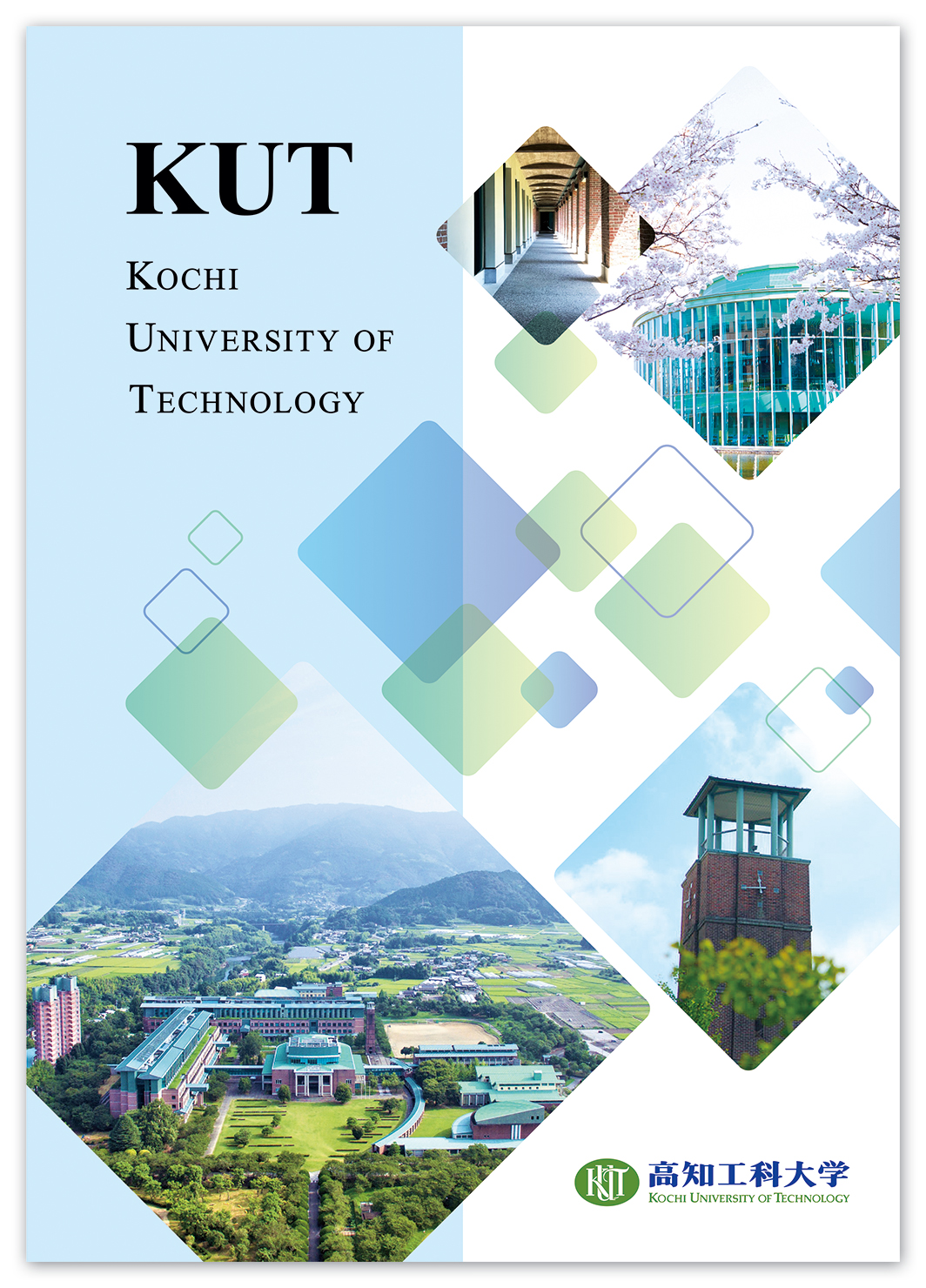 大学案内パンフレット英語版デザイン-表紙