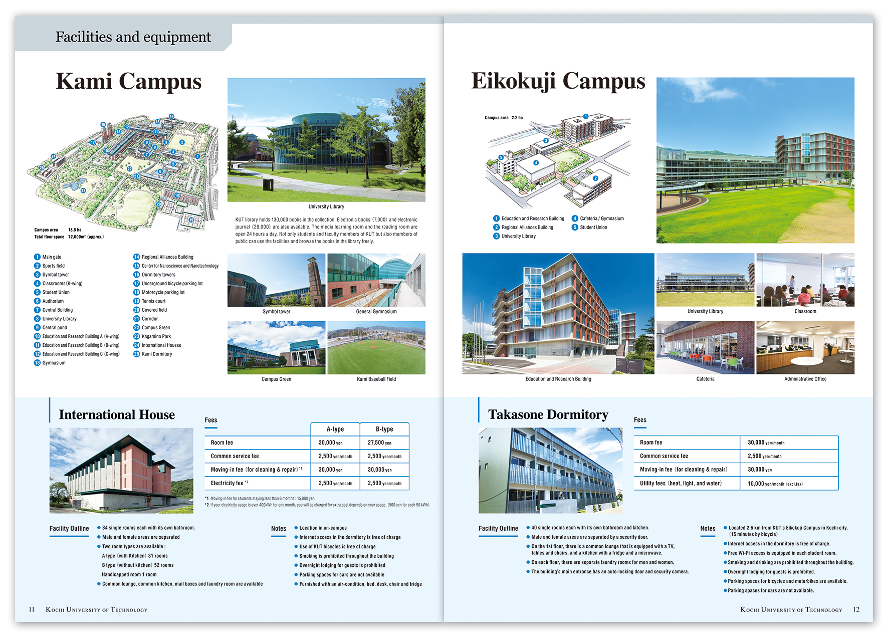 大学案内パンフレット英語版デザイン-中面4