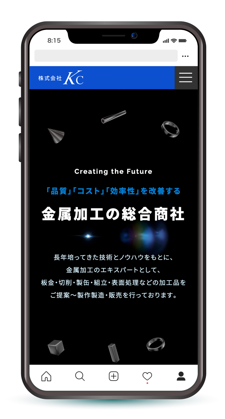 金属加工商社のWEBサイト作成-スマホ